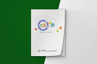 建平县画册设计：以场景为媒，打造城市体验的全新入口